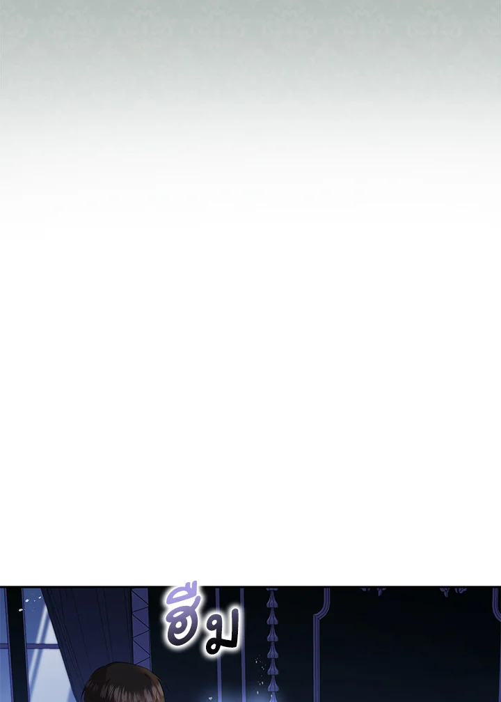 Please Support My Revenge 7 045